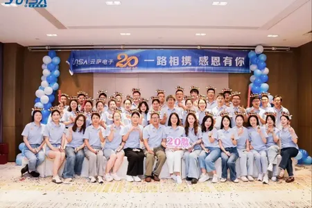 "Hand in hand all the way, grateful to have you" | Celebrating the 20th anniversary of Yunsa Electronics!