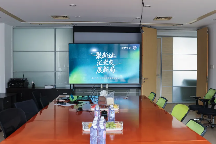 副本企业参访-更新版1191