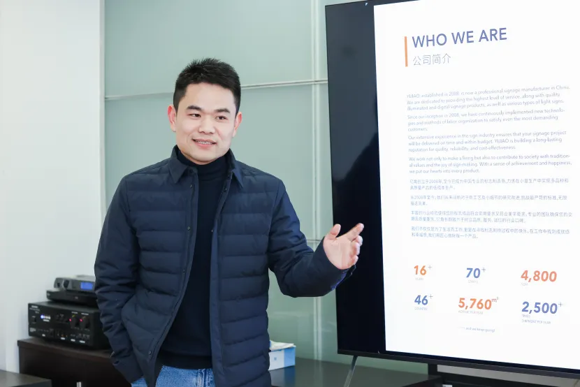 企业参访-更新版1491副本